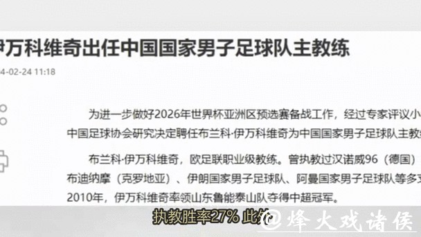 2026世界杯最新赛程动态披露 2026世界杯最新赛程动态披露