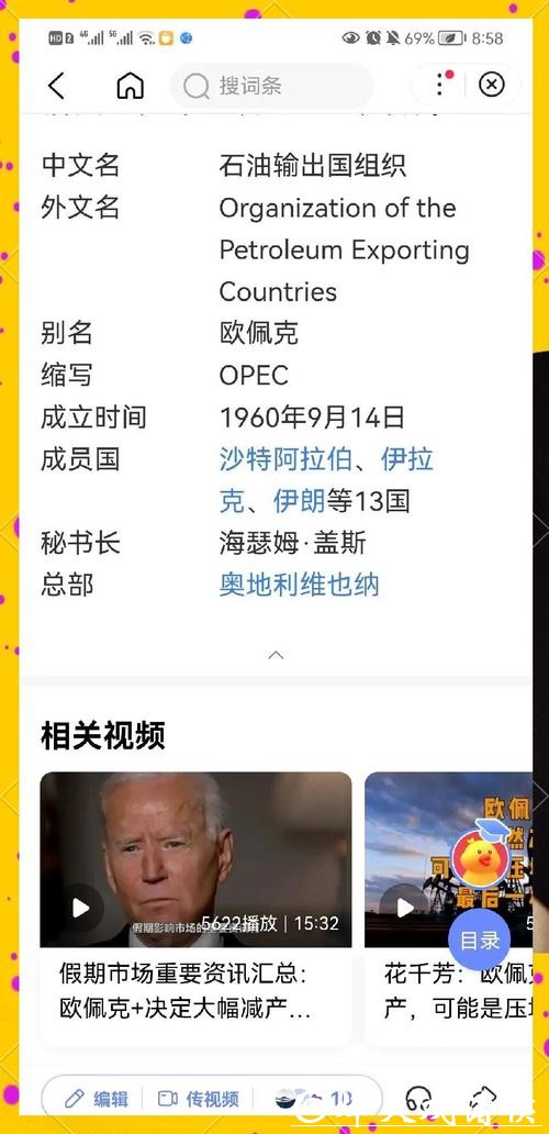 如何参与2026世界杯投注指南 如何参与2026世界杯投注指南