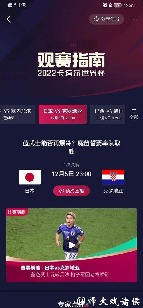 全面解析世界杯赛事统计数据 全面解析世界杯赛事统计数据